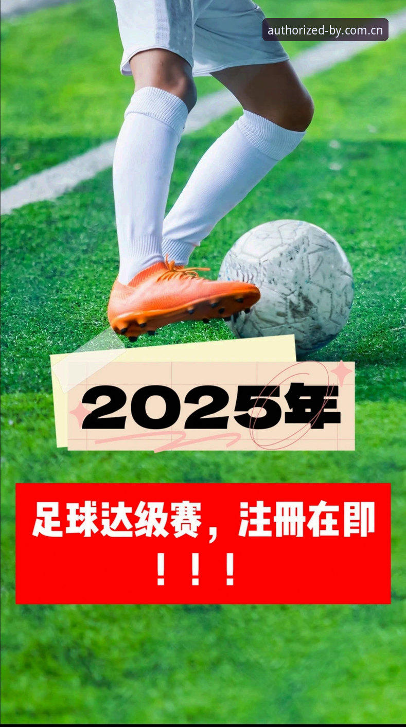 BY体育官网注册功能优化最新动态：用户密码找回流程全面升级