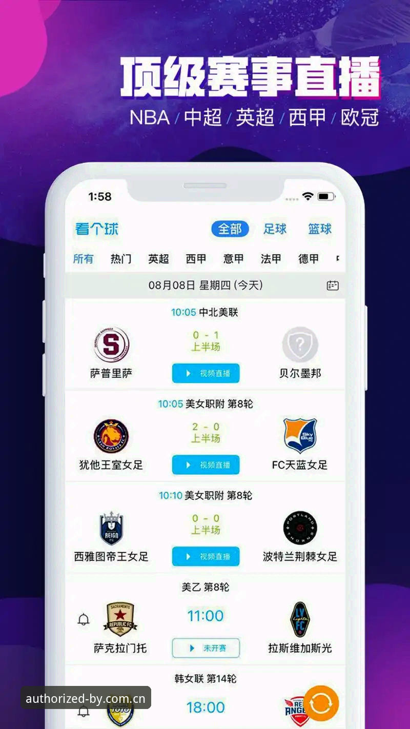 by体育安卓版怎么样？它凭什么成为体育爱好者的热门选择？