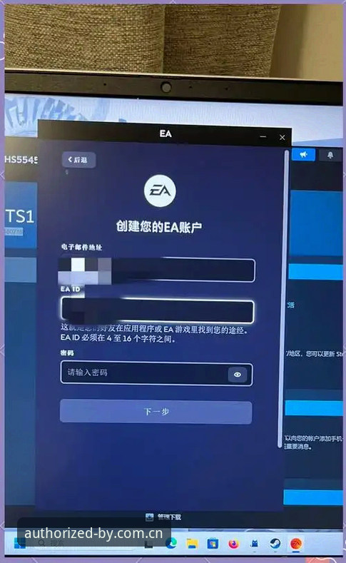 BY体育官方注册功能使用教程：从零开始完成平台账号激活