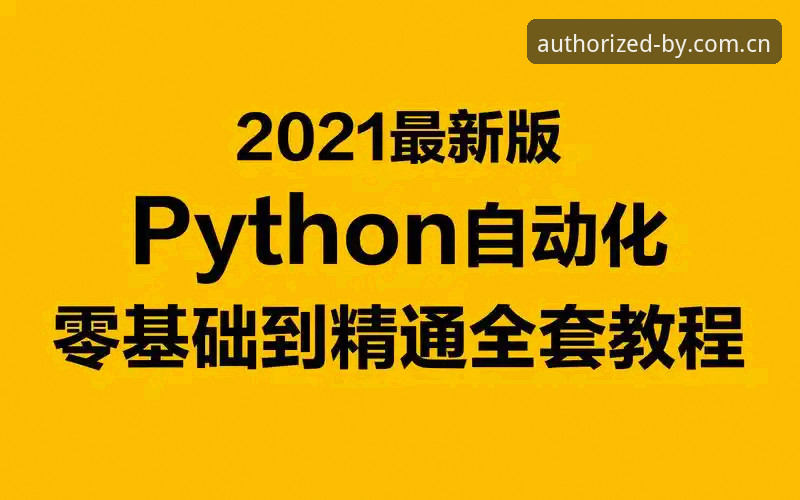 BY体育官网从零到精通：完整注册、下载与使用教程