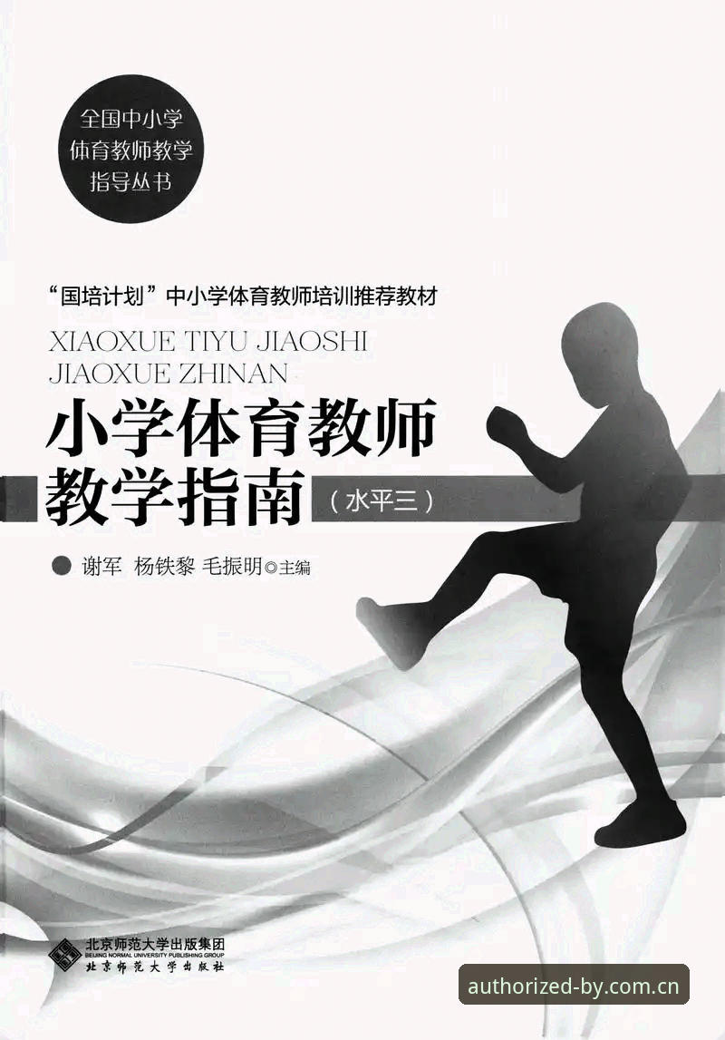 BY体育官网下载使用指南：从安装到注册的完整教程
