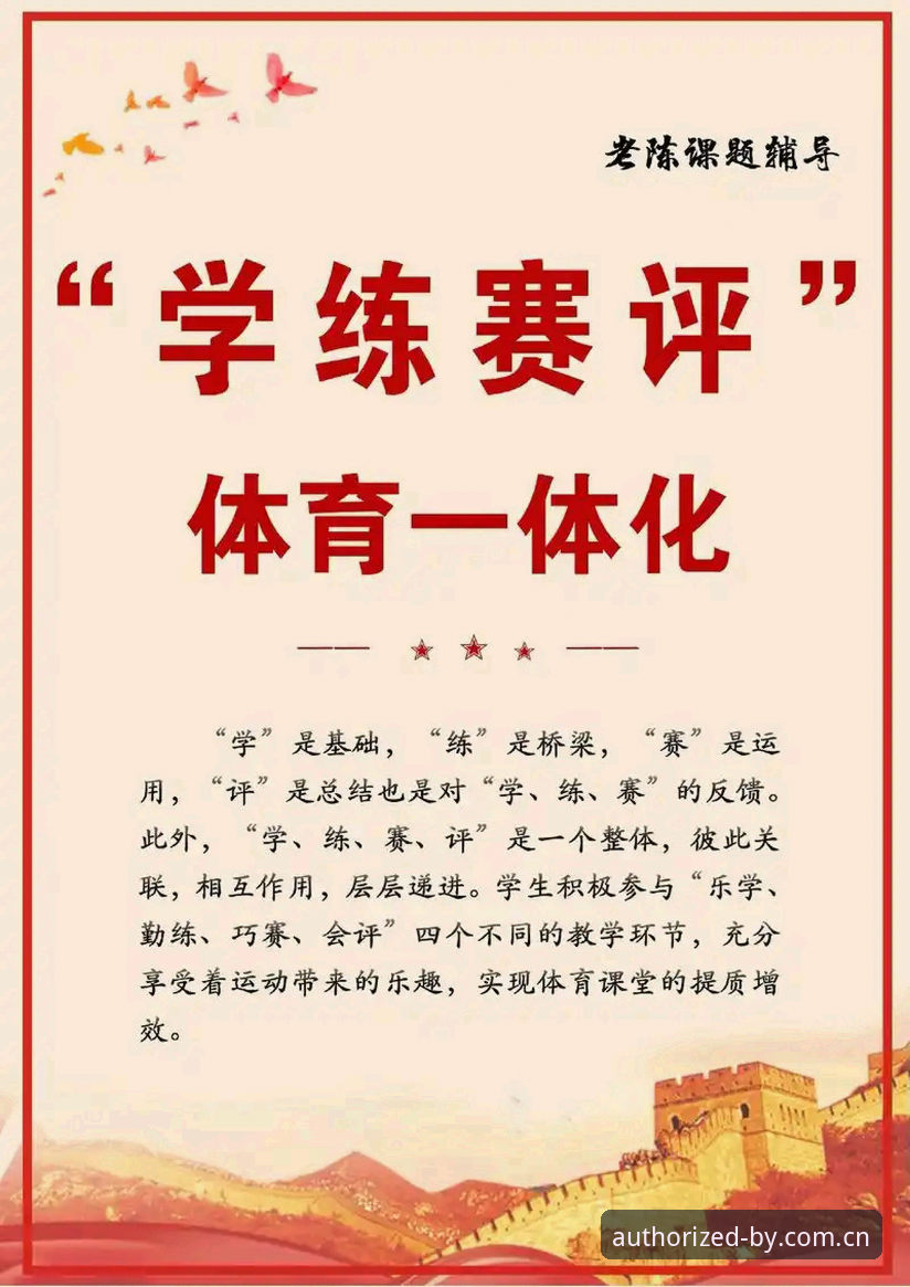 by体育平台 by体育平台全面评测:62.5MB如何颠覆传统体育观赛体验?